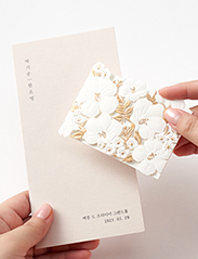 봉투 삽입 서비스