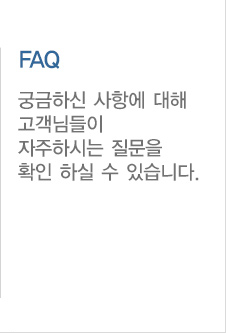 문자 메세지 상담