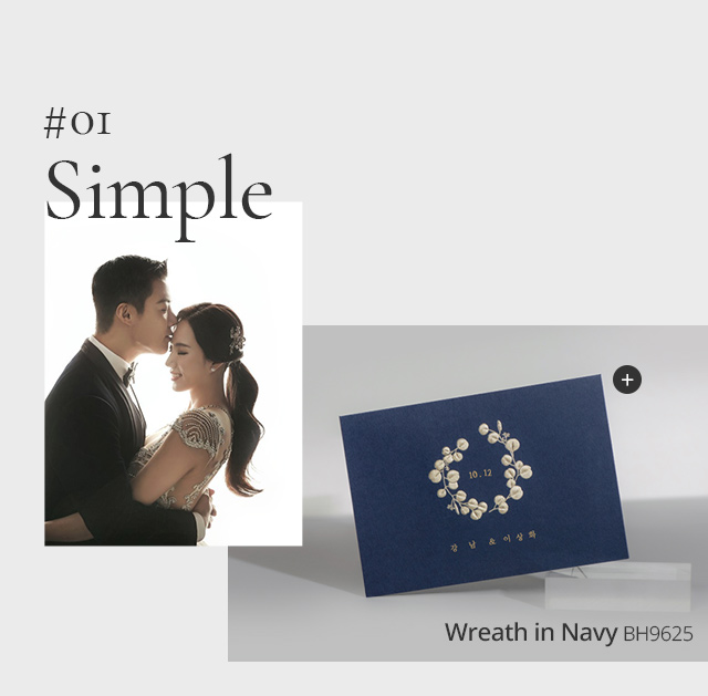 01 Simple_wreath in navy_BH9625