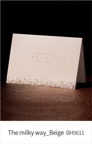 Glitter White BH7602