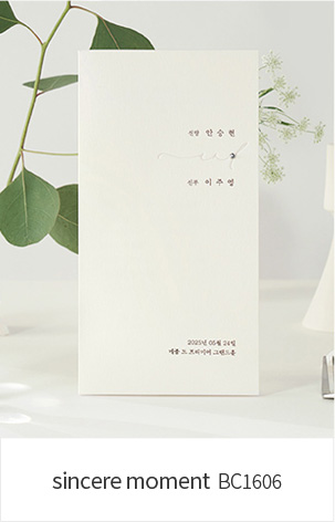 Embroider flowers BH8802