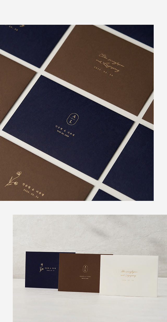 다양한 디자인과 봉투 색상이미지