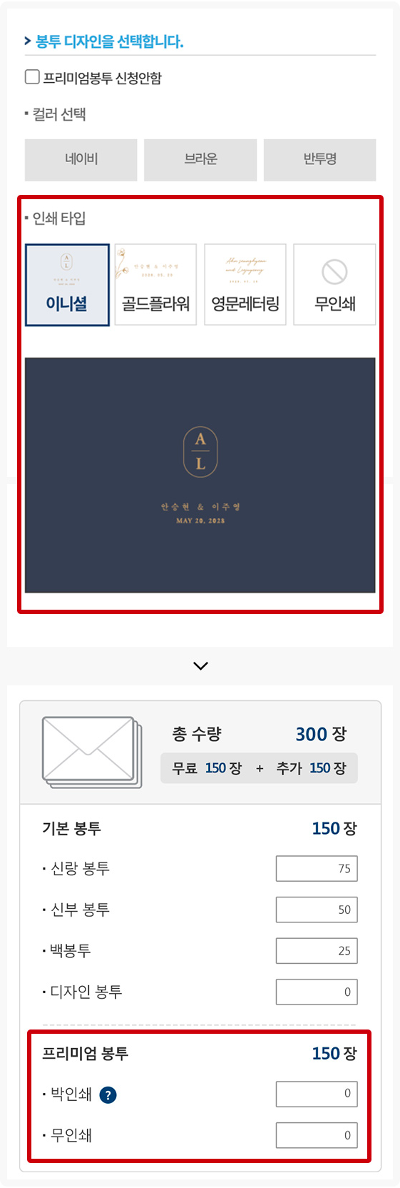 서비스 가이드 안내 이미지